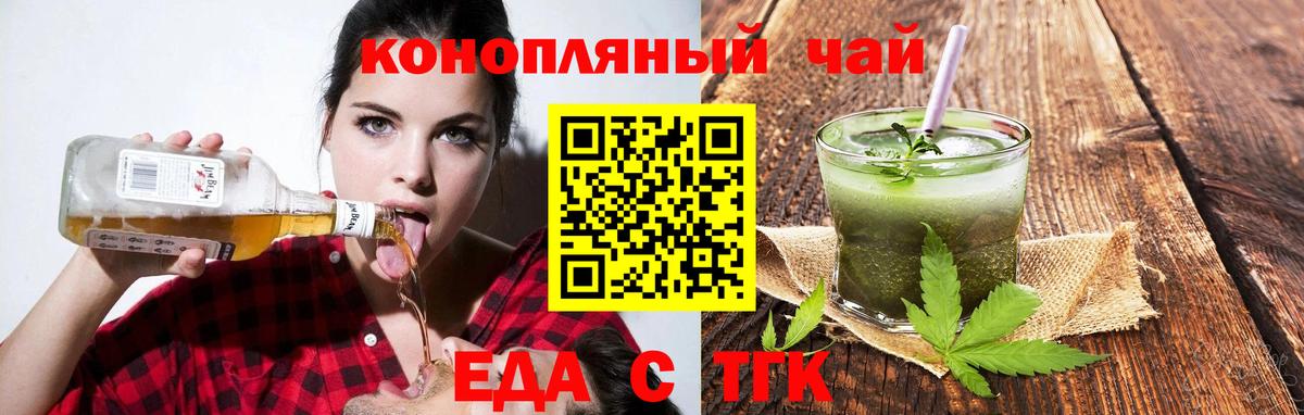 Canna-Cookies конопля  Вход с VPN  Кимовск 