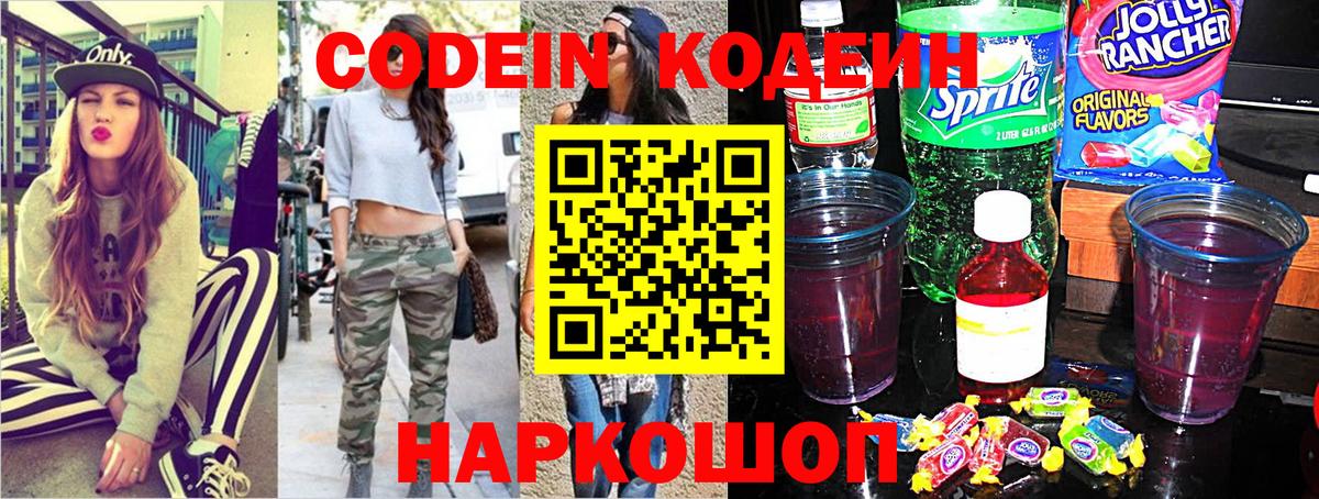 МЕФ   ЭКСТАЗИ  Кимовск  COCAIN  Вход с VPN  ГАШИШ  Марихуана 