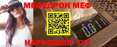 эйфоретик Беслан