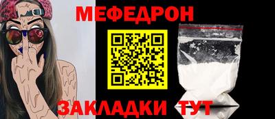 эйфоретик Беслан