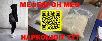 прущая мука Бийск