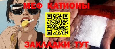 прущая мука Бийск
