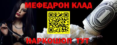 эйфоретик Беслан