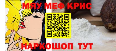 эйфоретик Беслан