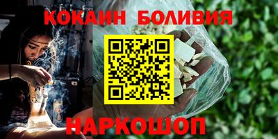 эйфоретик Беслан