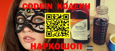 эйфоретик Беслан