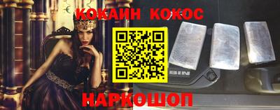 прущая мука Бийск
