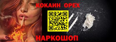 эйфоретик Беслан