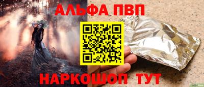 эйфоретик Беслан