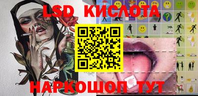 экстази Берёзовский