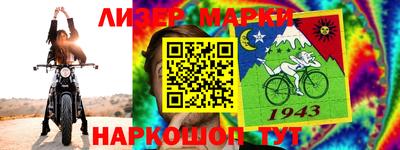 эйфоретик Беслан