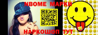 прущая мука Бийск