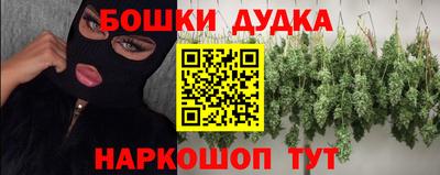 прущая мука Бийск