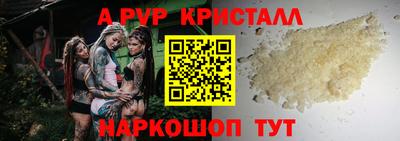 экстази Берёзовский