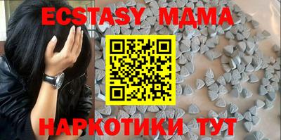 прущая мука Бийск
