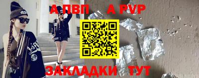 прущая мука Бийск