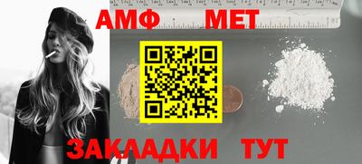 прущая мука Бийск