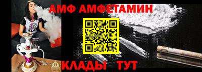прущая мука Бийск