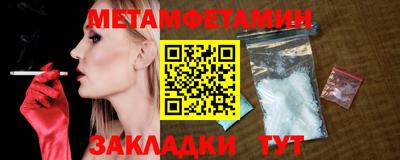прущая мука Бийск