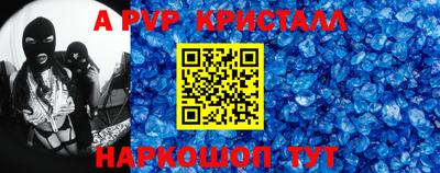 экстази Берёзовский