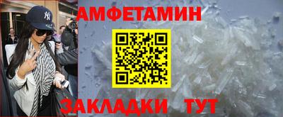 прущая мука Бийск