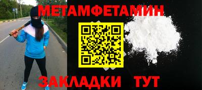 экстази Берёзовский