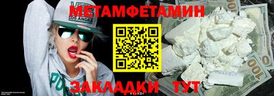эйфоретик Беслан