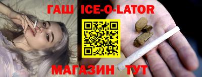 прущая мука Бийск