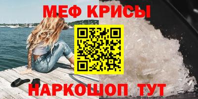 эйфоретик Беслан