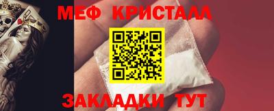 прущая мука Бийск
