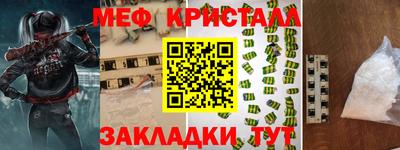 экстази Берёзовский