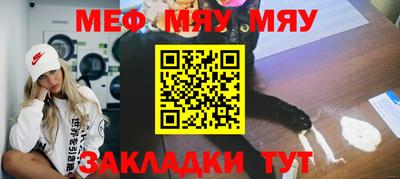 эйфоретик Беслан