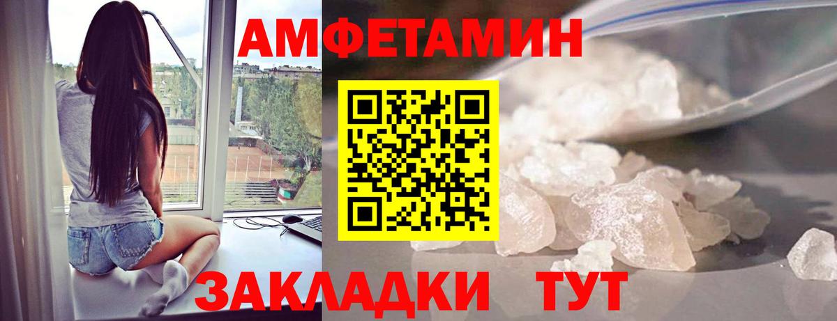 Первитин мет  МЕТАМФЕТАМИН  Кимовск  Первитин мет  Вход с VPN 
