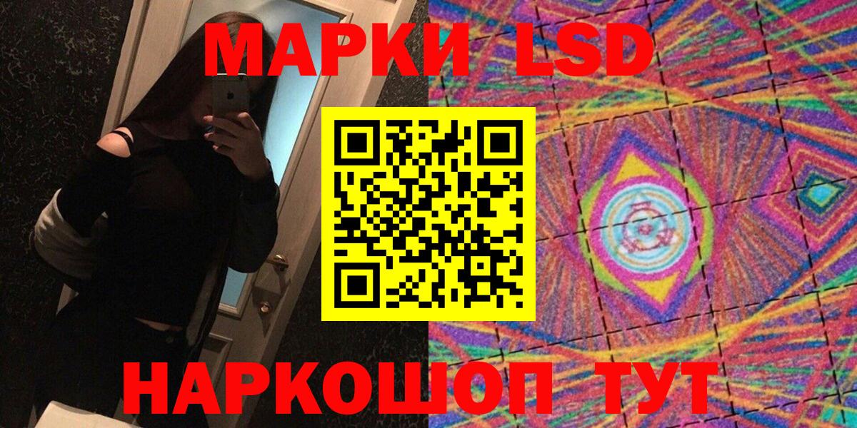 Кимовск  Марки NBOMe  Марки N-bome 1,5мг  Вход с VPN  Марки N-bome 1,5мг 